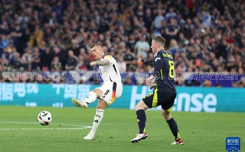 半岛·BOB官方网站龙门直播百度人工翻译校园足球运动会入场券：精彩赛事一网打尽，抢先预订享受优惠！