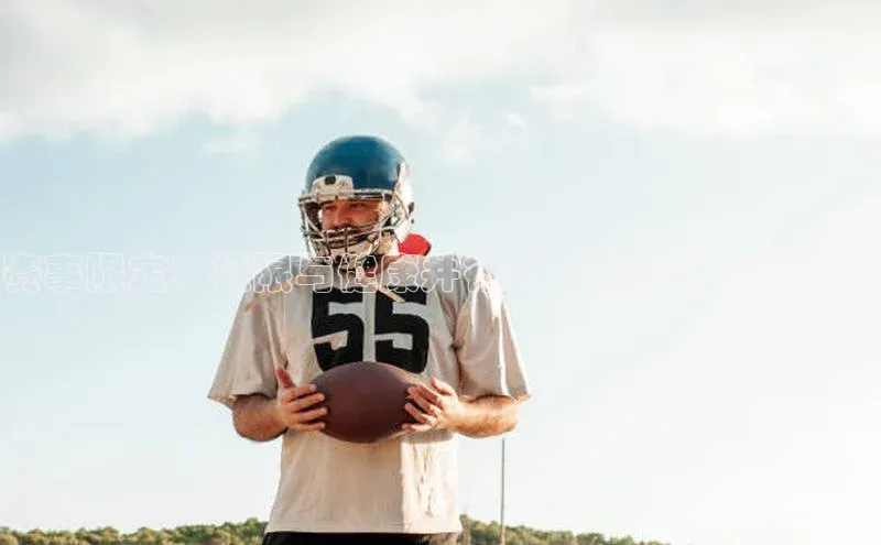 半岛bob·体育中国官方平台阿里尔公司赛事限定：极限与健康并行的智能运动手环体验