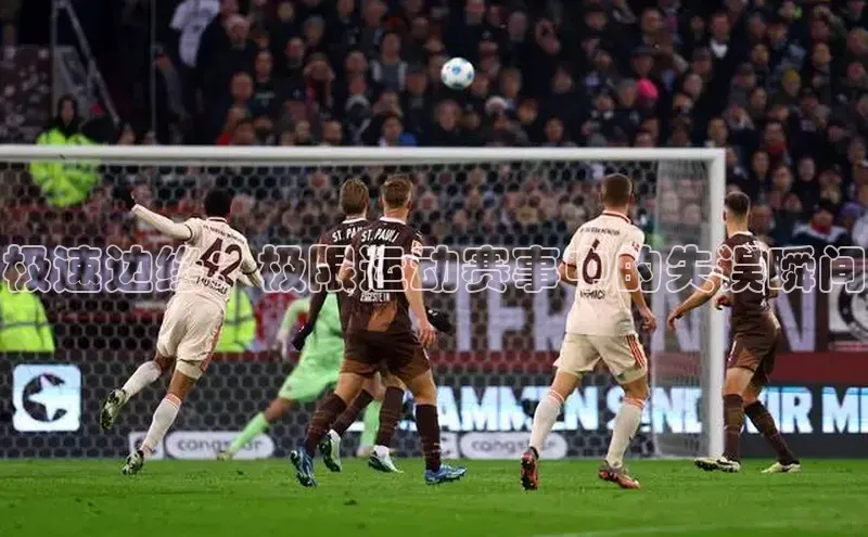 极速边缘：极限运动赛事中的失误瞬间