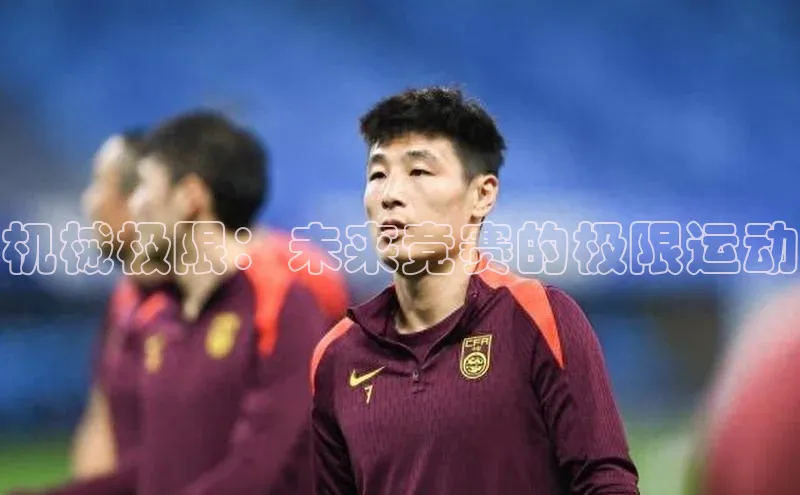 BOB半岛·综合中国官方网站