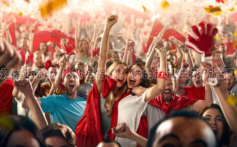 半岛·bob官方网站体育