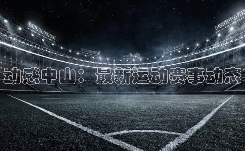 BOB半岛·综合中国官方网站