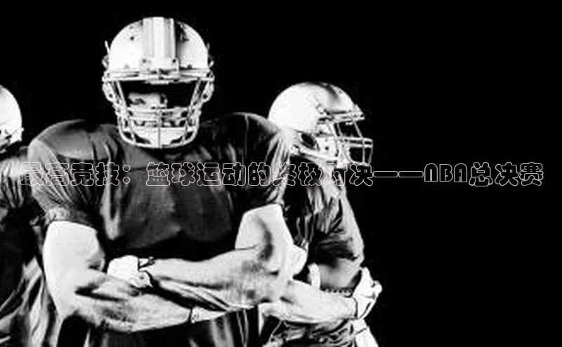 BoB半岛·体育网站