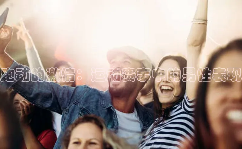 半岛bandao体育官方客服