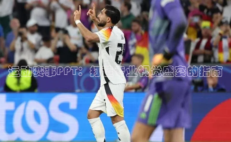 半岛·体育官网入口