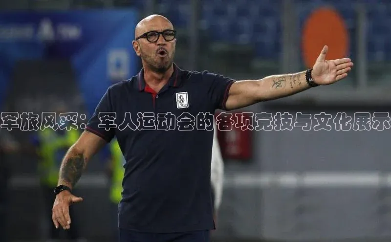 半岛·BOB官方网站龙门直播