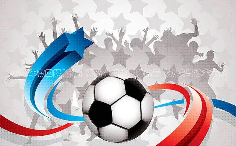 半岛·体育中国官方网