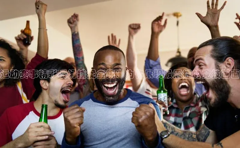 半岛bob·体育中国官方平台