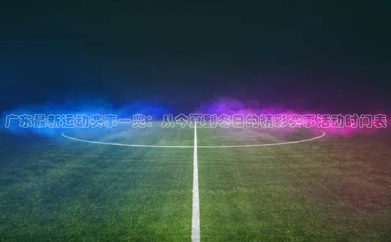 半岛·体育中国官方网