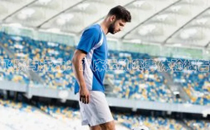 BoB半岛·体育网站