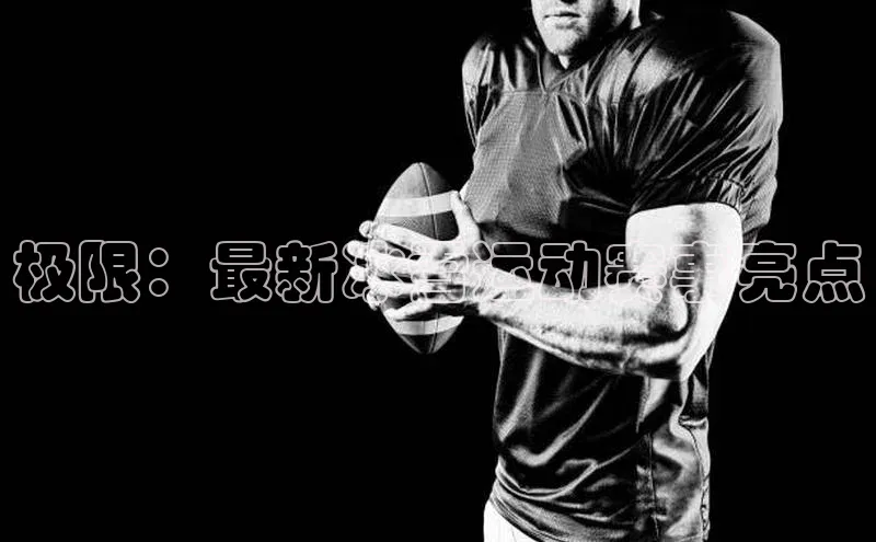 BOB半岛官方正版下载