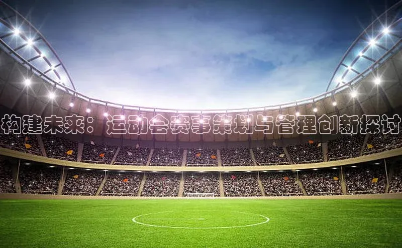 bd半岛·中国官方网站