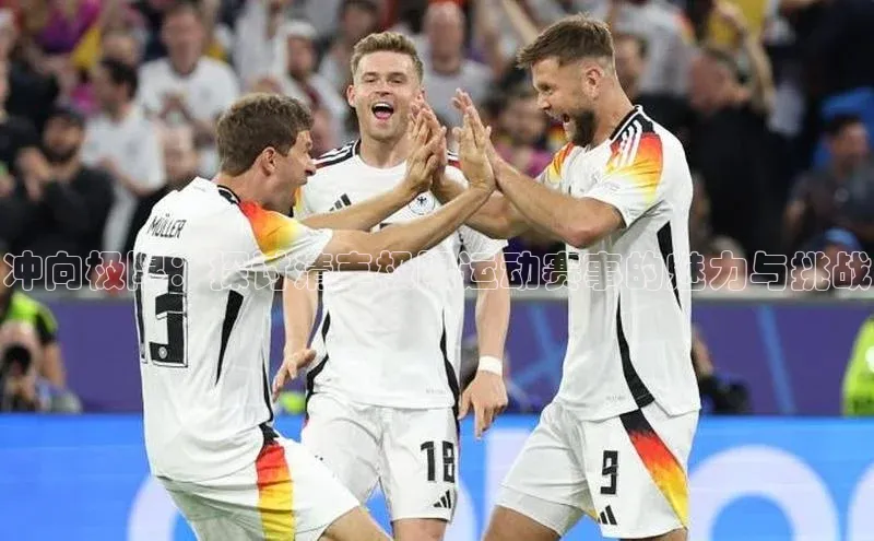 半岛·综合体育中国官网